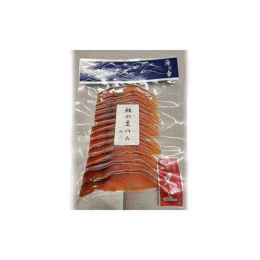 ふるさと納税 新潟県 鮭づくしセット
