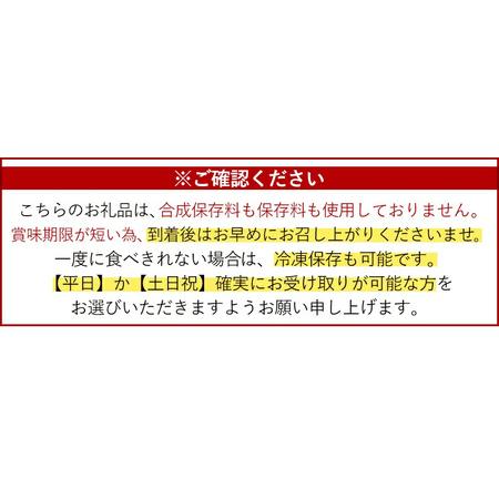 ふるさと納税 a281-01 ＜平日着分＞特上さつま揚げ極み合計80枚(4種40枚)×2箱 鹿児島県姶良市