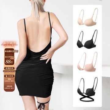 ZYM  【裸感內衣】拉丁舞內搭訓練無痕裸感美背內衣