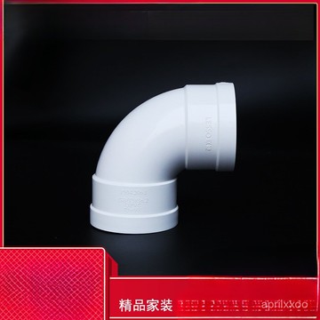[24時熱賣]排水管配件 彎頭配件聯塑PVC排水管彎頭帶檢查口彎頭門彎配件管件90度直角彎頭 8QNA