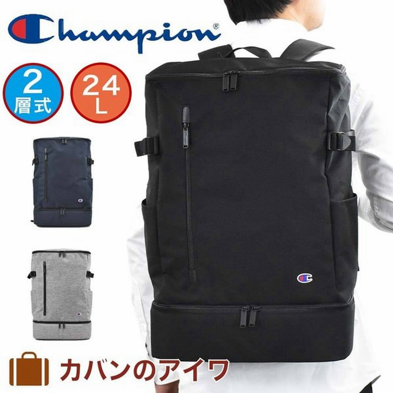 チャンピオン リュック Champion 24l B4 2層式 グレイトii リュックサック 中学生 高校生 女子高生 男子 女子 通学リュック スポーツリュック 通販 Lineポイント最大0 5 Get Lineショッピング