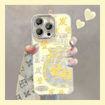✨限時下殺✨新年福袋發財適用蘋果17精孔羽紗手機殼iPhone16鏡頭膜15/14/13/