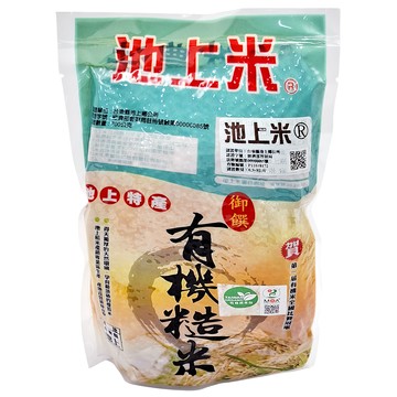 池上多力米 有機糙米  700g  1包
