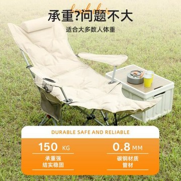 加棉扶手躺椅戶外折疊椅露營便攜式月亮椅辦公午休躺椅加厚帶腿托