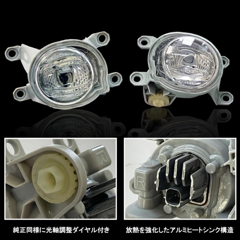 新型 ノア 90系 LED フォグランプ フォグライト 3色 切替 キット 後付け 黄色 ステー ユニット カスタム パーツ アクセサリー 社外品 |  LINEショッピング