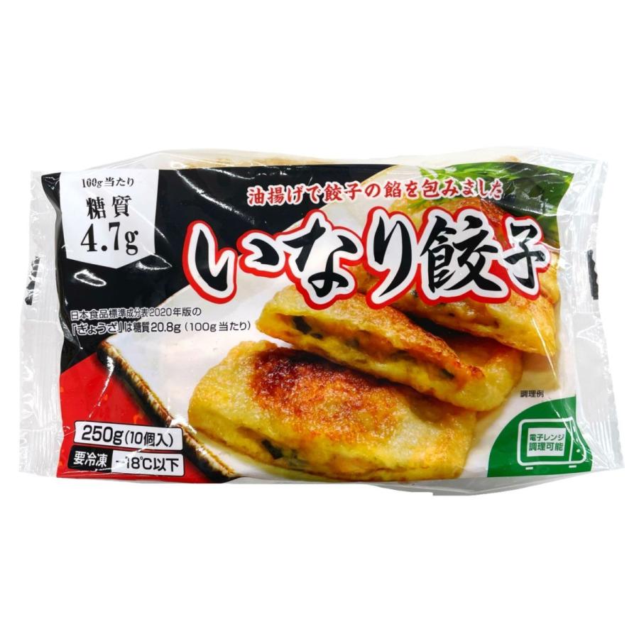 餃子 いなりあげ 50個入り 1.25kg 送料無料 セット おかず お惣菜 冷凍食品 業務用 大容量 いなり 鍋 鍋セット 冷凍 冷凍食品 肉 おでん 油揚げ あぶらあげ