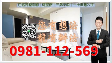 市中心精華區｜巨蛋商圈｜三房平車｜衛浴開窗｜高雄市左營區文康路