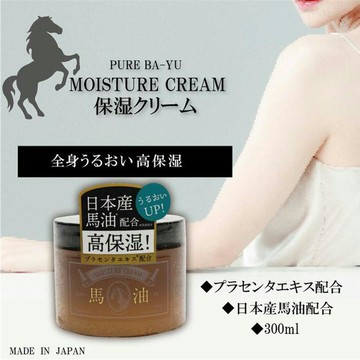 日本製 【HIRO】宇都宮馬油 護膚霜 (300ml)