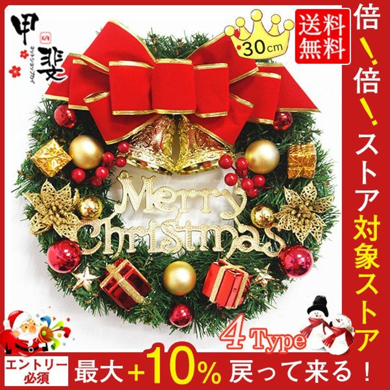 クリスマス 花輪 クリスマスリース フラワー 30cm 飾り ドアリース ドア店舗 玄関 庭園 ドア飾り 玄関飾り 壁飾り 壁掛け 人工造花 感謝祭  通販 LINEポイント最大0.5%GET | LINEショッピング