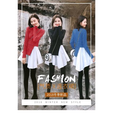 A3秋裝新款撞色拼接假兩件修飾連衣裙衣-預購