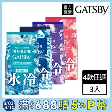 GATSBY 體用抗菌濕巾超值包30張入(3入組)