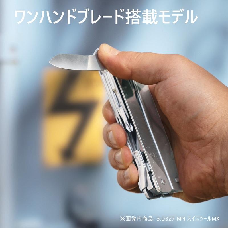 VICTORINOX スイスツールスピリット MX