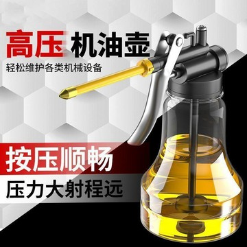 🔥桃園有貨🔥高壓機油噴壺加油壺潤滑油加註器油槍手動小機油滴壺長嘴機油壺