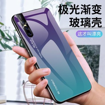 適用vivos1手機殼漸變玻璃步步高vivo S1pro保護套S1硅膠軟殼V1832A全包防摔V1831A潮男vivi個性vovi創意女款