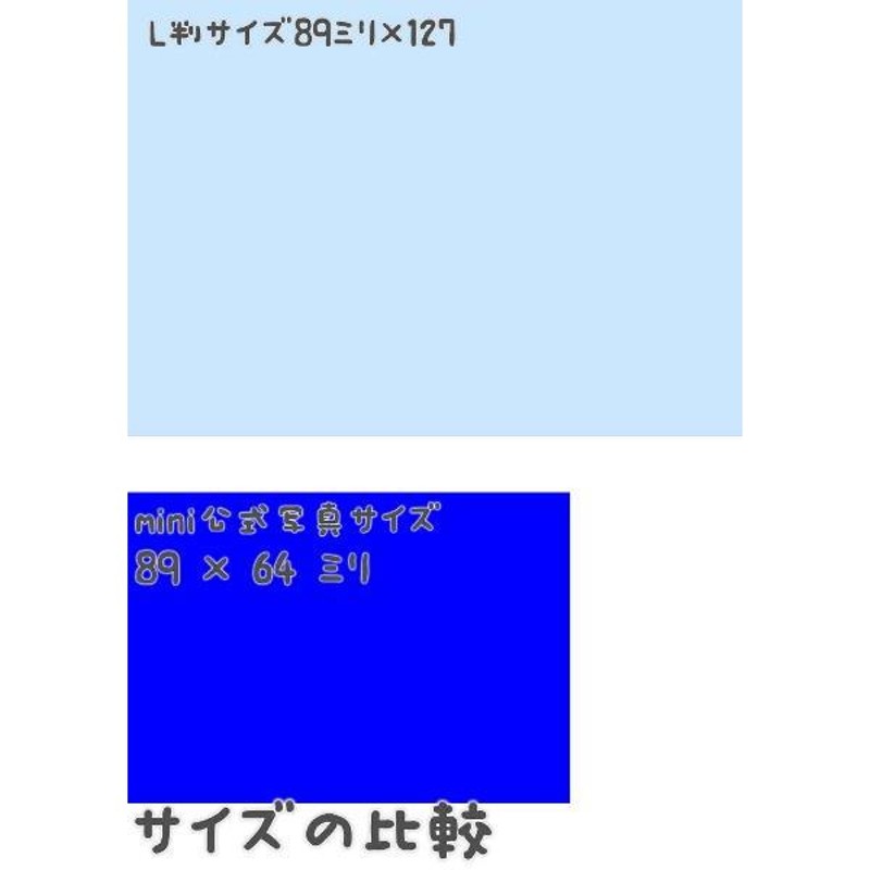 なにわ男子　大橋和也　公式写真　89枚