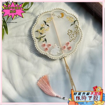 ✨台灣出貨 古風扇 宮扇 古典刺繡扇子 中國風扇子 長短柄圓異形團扇 繡花扇 漢服舞蹈扇 團扇 手扇6668