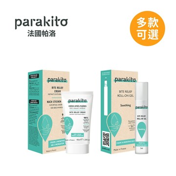 Parakito 法國 帕洛 天然 精油 紓緩滾珠露 植萃紓緩霜 多款可選【YODEE優迪】