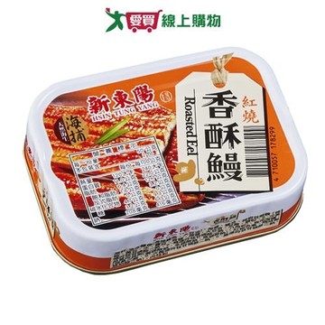 新東陽 海捕紅燒香酥鰻(100g/3入)【愛買】