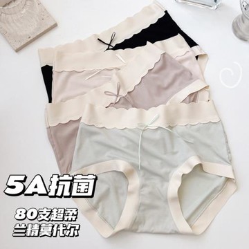 5A抗菌抑菌襠透氣舒適超柔無痕內褲女士中高腰三角褲性感蝴蝶結