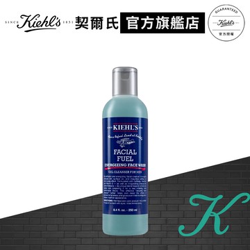 契爾氏 極限男性活膚潔面露250ml｜男性臉部清潔專家 男性洗面乳｜Kiehl's 官方旗艦店