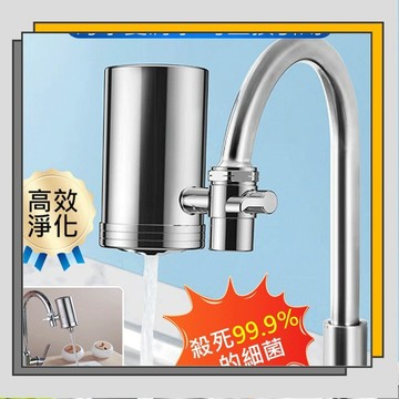 🔥臺灣出貨🔥家用凈水器 前置不銹鋼水龍頭過濾器 廚房可家用凈水設備/