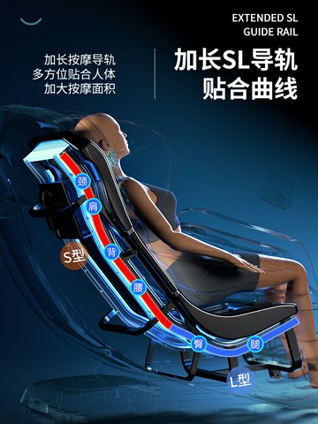 2024新款智慧按摩椅子電動豪華家用全身自動小型多功能沙發 幸福驛站