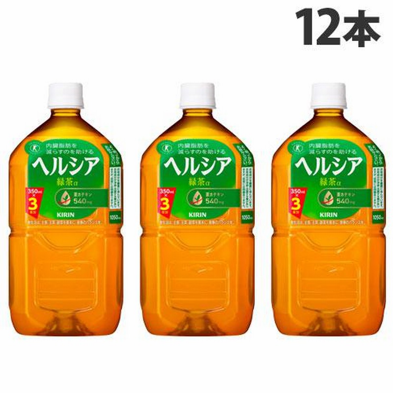 ヘルシア緑茶 1050ml×12本×２ケース Amazon.co.jp: [トクホ]ヘルシア緑茶 1050ml×12本 : 食品・飲料