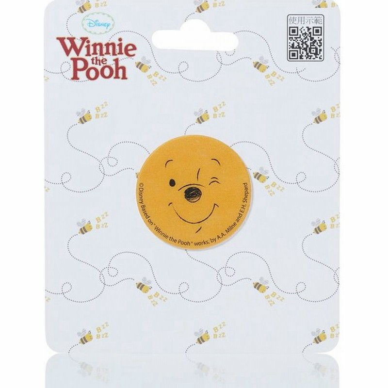 スマホ アイコスなど はがせる 繰り返し使える すべり止め ディズニー くまのプーさん 2 Wow Pad マジカルシール キャラクター グッズ ポイント消化 通販 Lineポイント最大get Lineショッピング