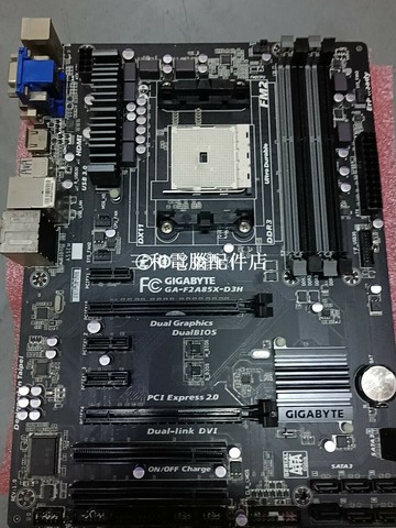 技嘉 GA-F2A85X-D3H FM2接口 主板 全集成大板 適合遊戲與多媒體工作站【三和電腦配件店】