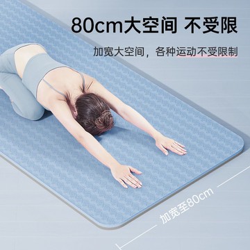 TPE瑜伽墊女生專用減肥防滑家用健身運動器材跳繩減震隔音地墊子