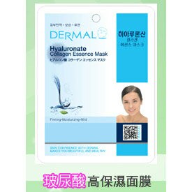 韓國DERMAL 玻尿酸高保濕面膜 1入 [42768] ::WOMAN HOUSE::