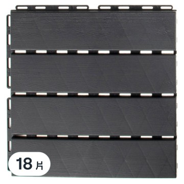 comet 拼裝地板  深灰色  18片