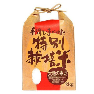 Well Life 悅生活 100%日本直送 谷穗 特A級山梨縣牛奶皇后米  2kg  1個  頂級