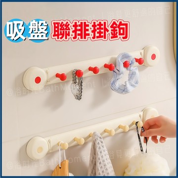 隔日到貨🔥多巴胺吸盤掛鉤 吸盤掛鉤 吸盤衣帽鉤 玄關掛鉤 衣帽掛鉤 免打孔掛鉤 門後掛鉤 浴室掛鉤 無痕掛鉤 聯排掛鉤