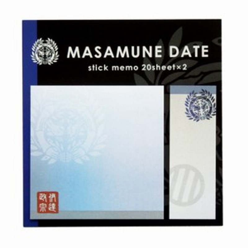 戦国武将 伊達政宗 スティックメモ 付箋セット 歴史キャラクターグッズ 文房具 シネマコレクション 通販 Lineポイント最大get Lineショッピング