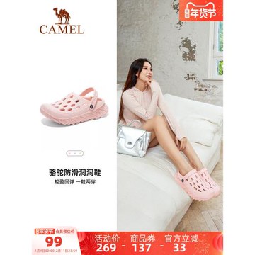 駱駝戶外洞洞鞋沙灘鞋女新款外穿夏季厚底防滑戶外涼鞋男包頭拖鞋