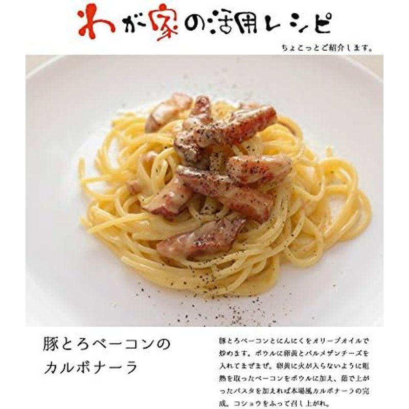 ジューシーさがたまらない豚とろベーコン 1kg ブロック お弁当やおかず、おつまみに大活躍｜ベーコン｜