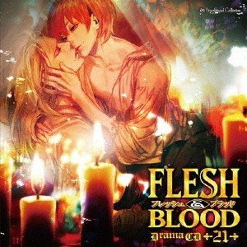 ドラマCD)／ドラマCD FLESH＆BLOOD 21 【CD】 | LINEショッピング