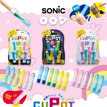 日本 SONIC 鉛筆套 防掉 筆蓋 筆套 鉛筆保護蓋 鉛筆延長器 鉛筆延長輔助器 6入