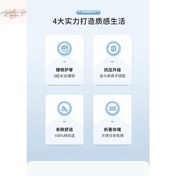 椰棕床墊軟墊家用榻榻米墊子單人學生宿舍租房專用墊褥子折迭地鋪