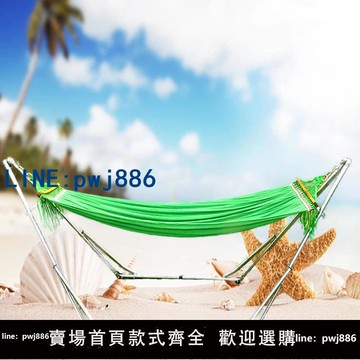 【物美價廉】越南網床折疊支架吊床hammock 便攜式月亮弧形吊椅hanging chair