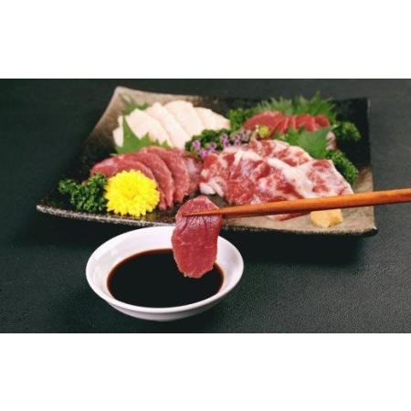 ふるさと納税 あか牛 ヒレ肉 800g(6枚前後) 馬刺し 300g 食べ比べ セット 計1.1kg 熊本県菊池市