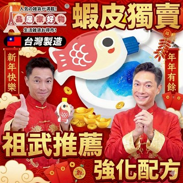 台灣製造🔥免運現貨🔥魚躍龍門 馬桶清潔劑🔥現貨🔥正品附發票🔥馬桶清潔劑錠馬桶清潔 魚形馬桶清潔劑  馬桶清潔
