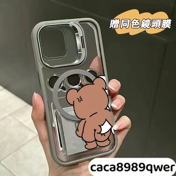 被掐屁股棕熊送鏡頭貼17磁吸金屬支架iPhone16 15 14 13 12 11Promax手機殼