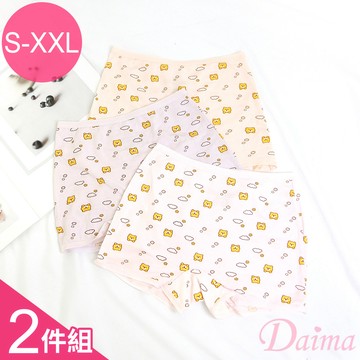 兒童內褲 (女童四角褲)雲朵抱抱熊款/莫代爾透氣舒適內褲(兩件組)#7520