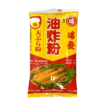 『滿額贈好禮』瑞發 油炸粉220g （賣場滿$150出貨）