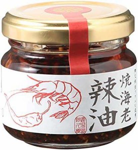 下園薩男商店 阿久根産タカエビ使用 焼海老辣油 70g ×