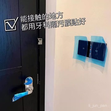 臺灣🚍8H出🉑旅行洗漱套裝一次性用品便攜酒店隔臟防水開關水龍頭馬桶隔離膜