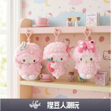 【台灣現貨】正品 MINISO 名創優品 三麗鷗 彼安諾 Piano 小羊毛絨公仔掛件娃娃 吊飾包包掛飾鑰匙圈