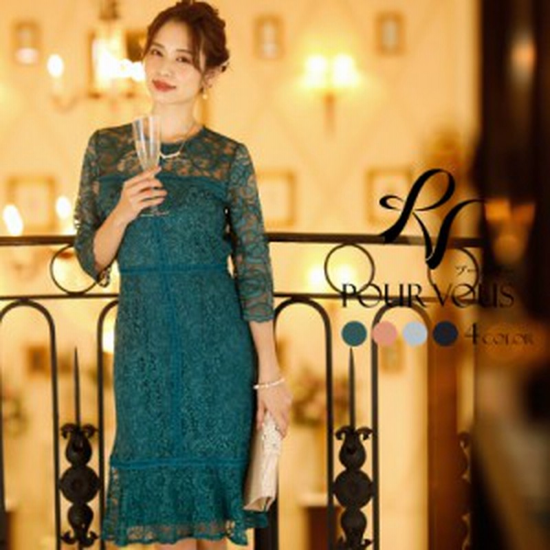 ドレス 結婚式 ワンピース パーティードレス フォーマルドレス お呼ばれ 服装 大きいサイズ フォーマル 大人 ミセス 服 上品 通販 Lineポイント最大7 0 Get Lineショッピング